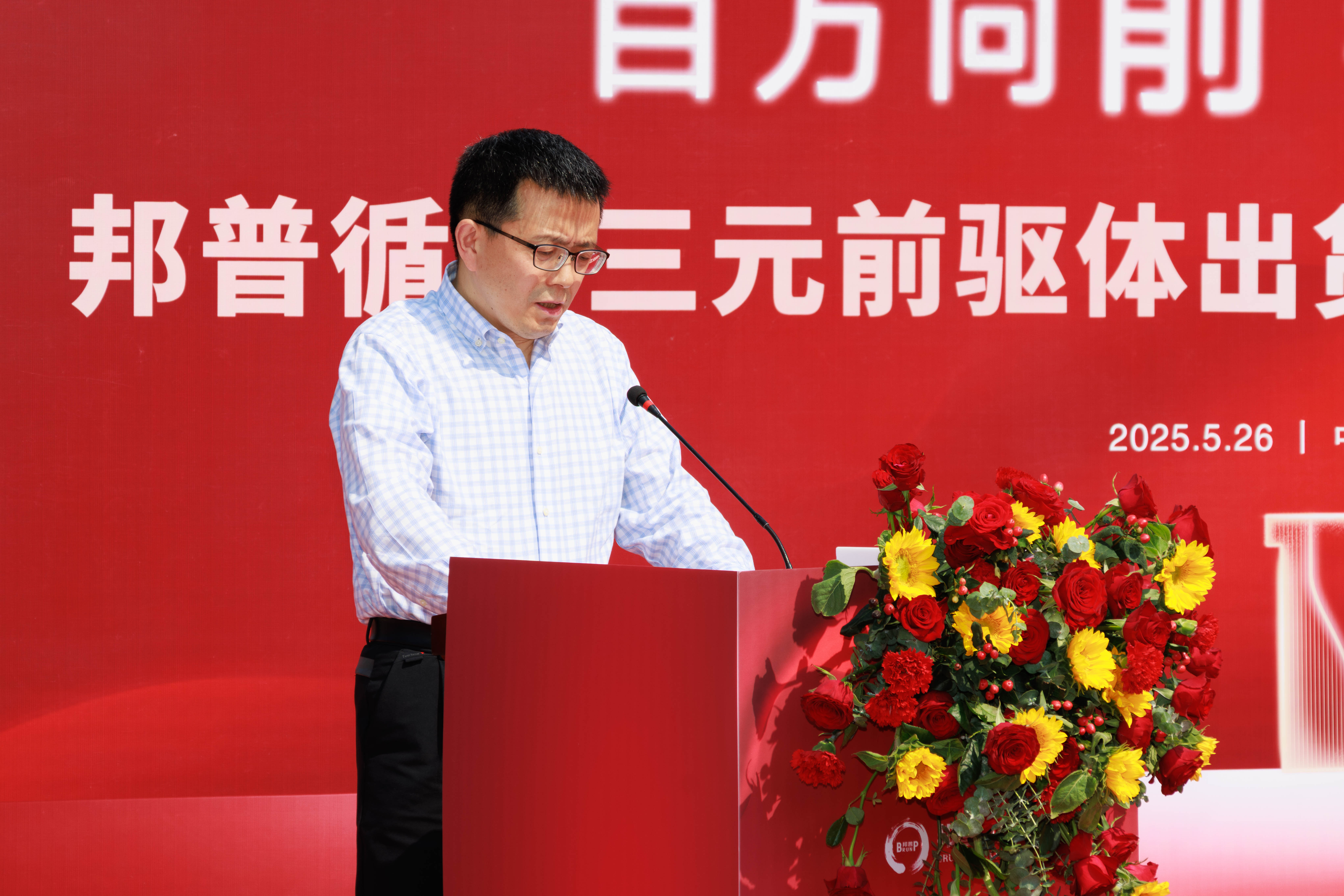 寧德新能源企業策劃部總監郭維淼致辭.jpg